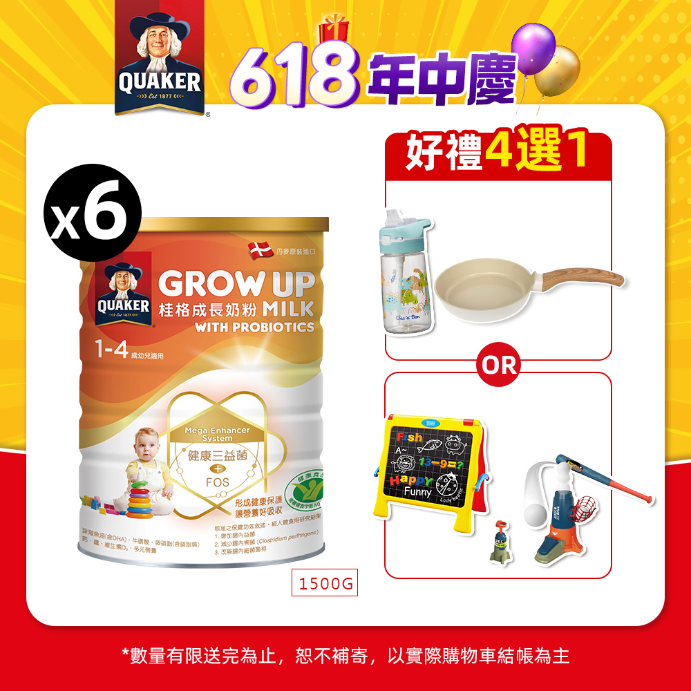 《桂格》三益菌成長奶粉(1500g*6罐/箱)