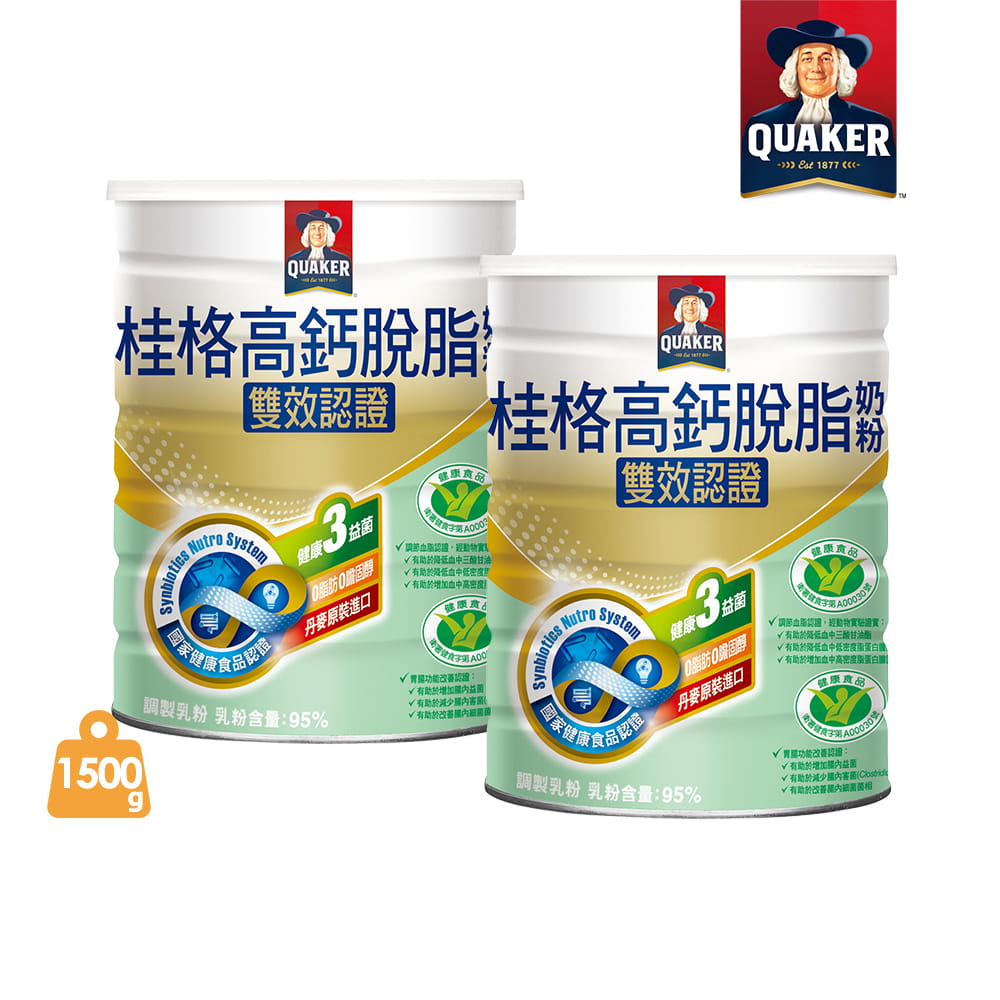 《桂格》雙認證高鈣奶粉(1500gx2罐)