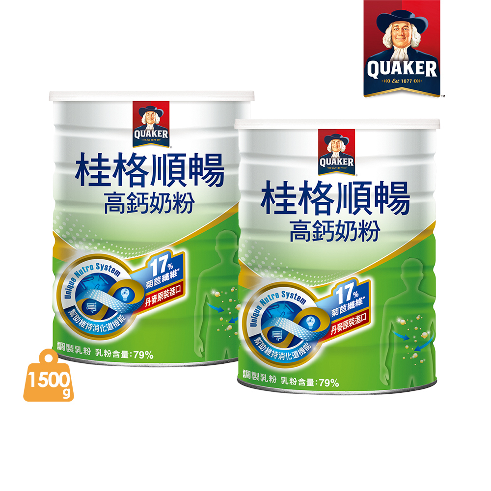 《桂格》順暢高鈣奶粉(1500gx2罐)