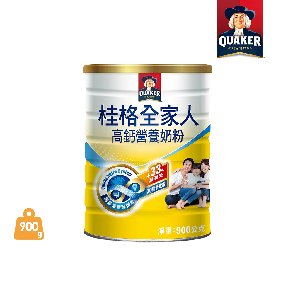 《桂格》全家人高鈣奶粉(900g/罐)