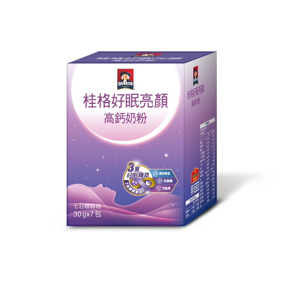 【桂格】好眠亮顏高鈣奶粉(30g*7包/盒)