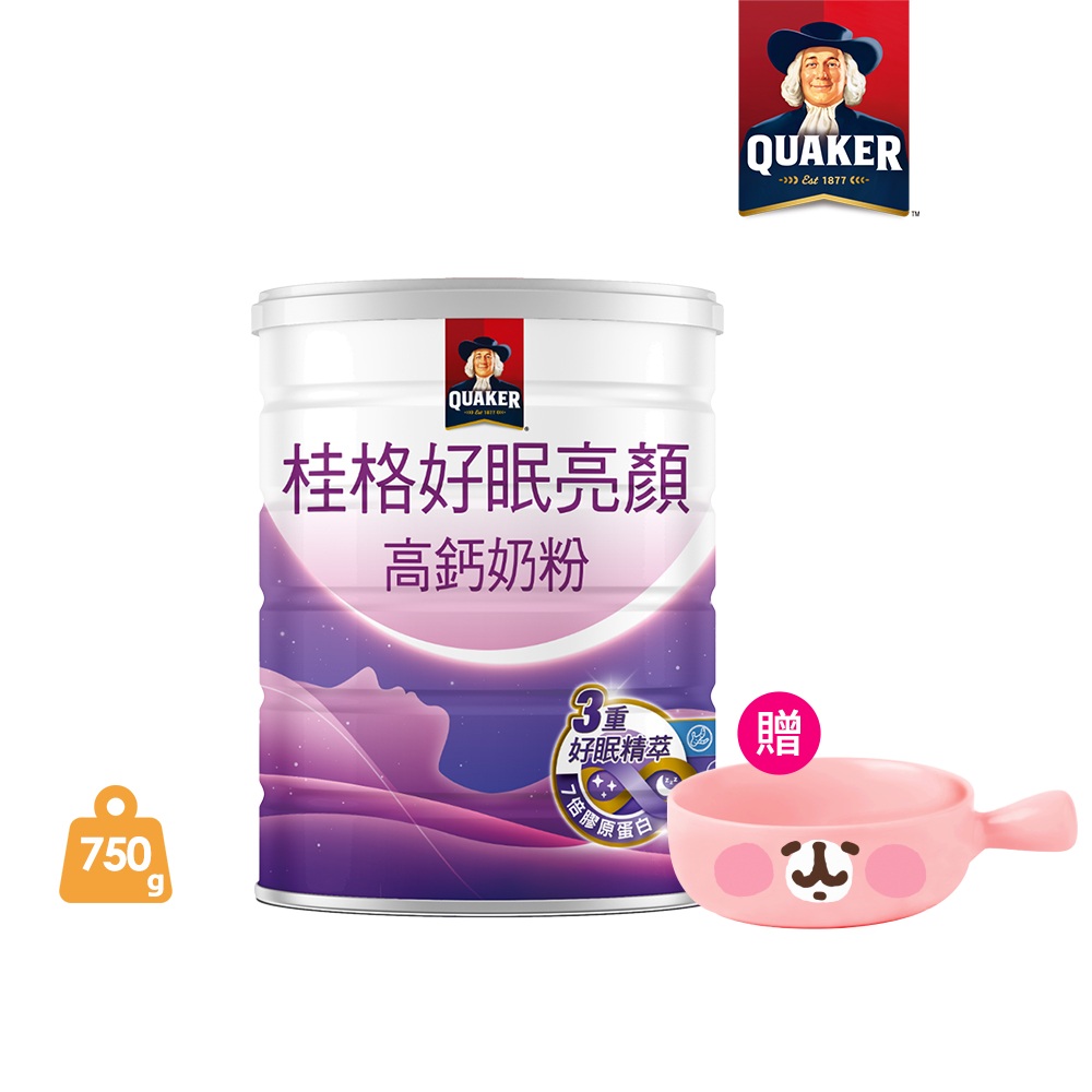 【QUAKER 桂格】好眠亮顏高鈣奶粉750g (贈卡娜赫拉陶瓷碗)