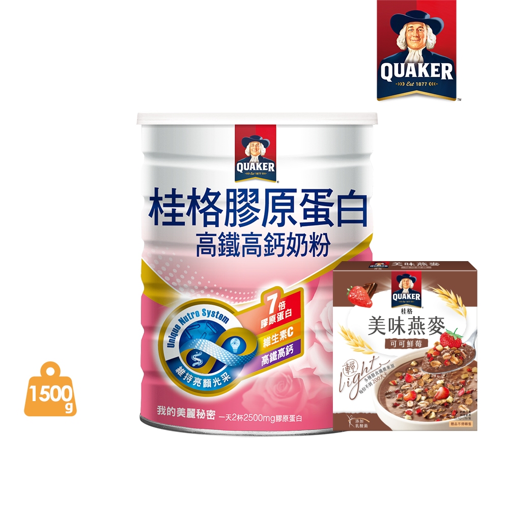 【Quaker桂格】高鐵高鈣奶粉7倍膠原蛋白 (1500g/罐)