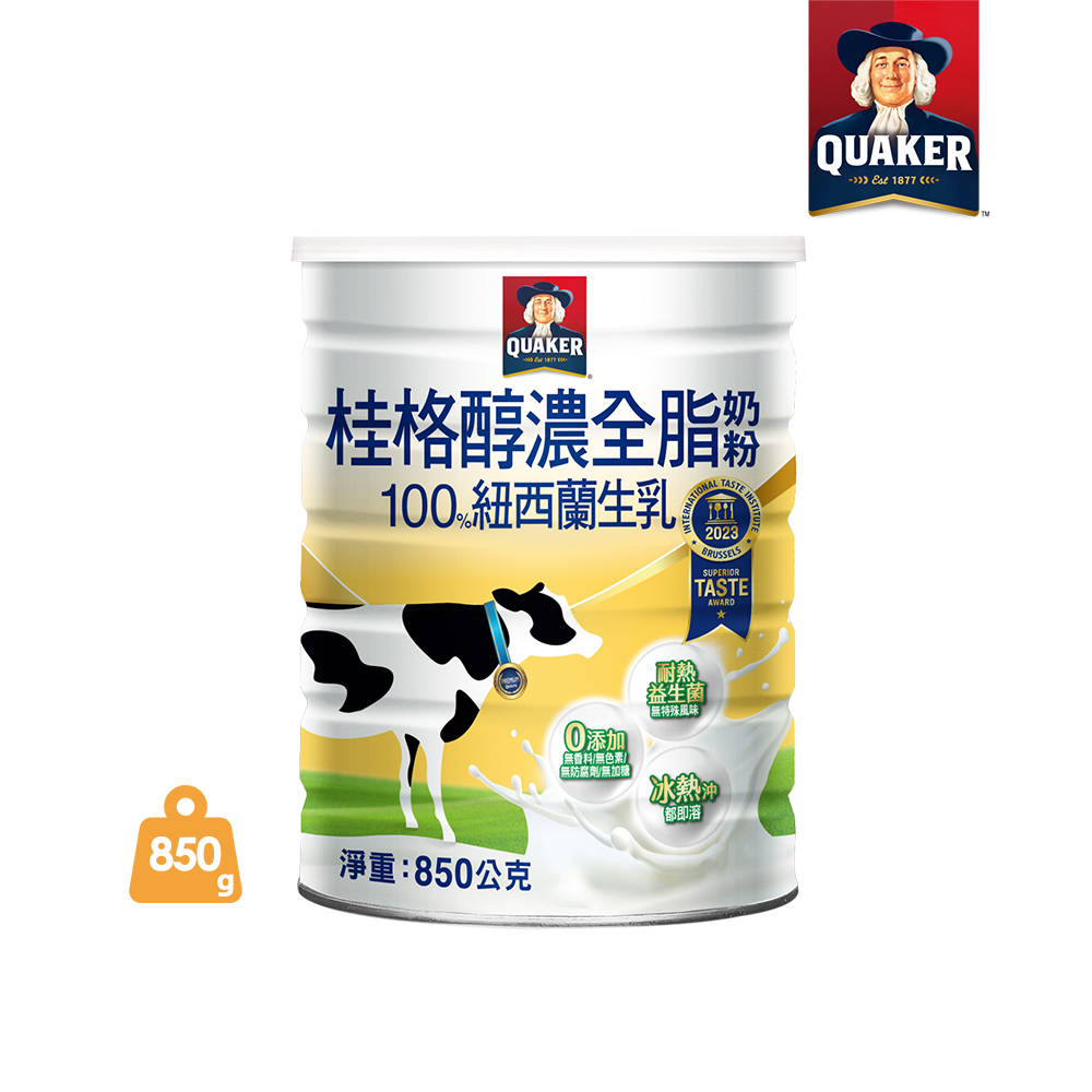 桂格醇濃全脂奶粉850G