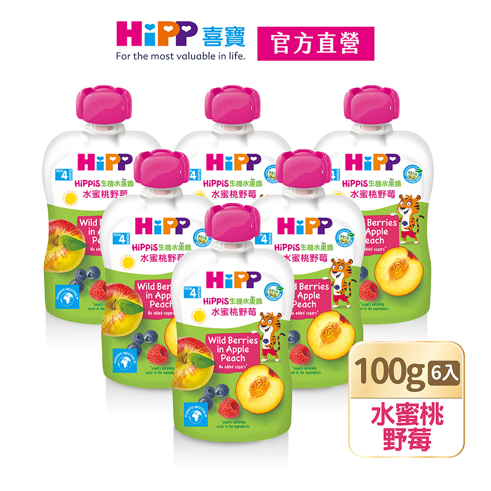 【HiPP喜寶】生機水果趣-水蜜桃野莓6入組(100g/瓶)