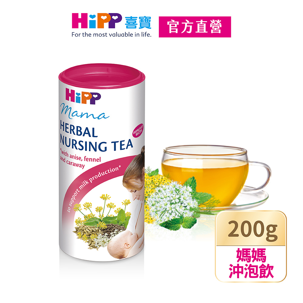 【HiPP喜寶】喜寶天然草本媽媽沖泡飲200g/罐