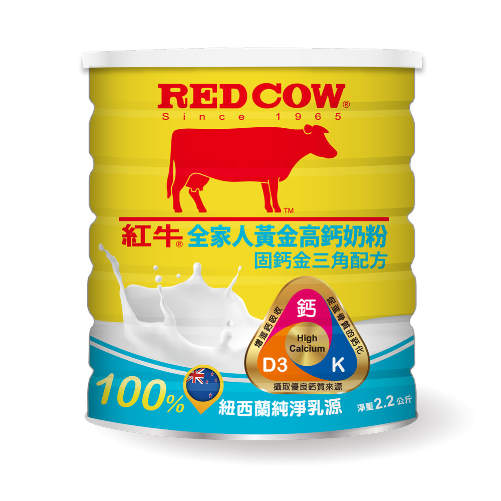 【紅牛】全家人黃金高鈣奶粉-固鈣金三角配方 2.2kgx2