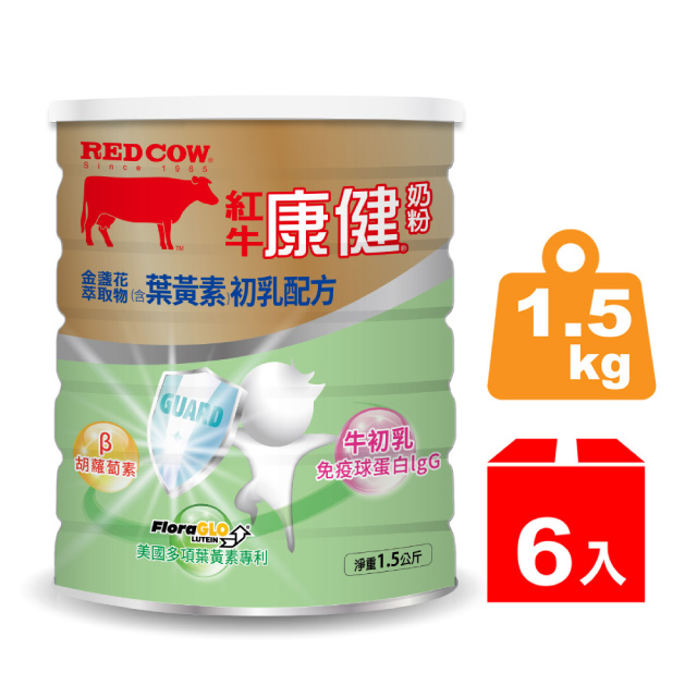 紅牛康健奶粉-金盞花萃取物(含葉黃素)初乳配方1.5kg(6罐)