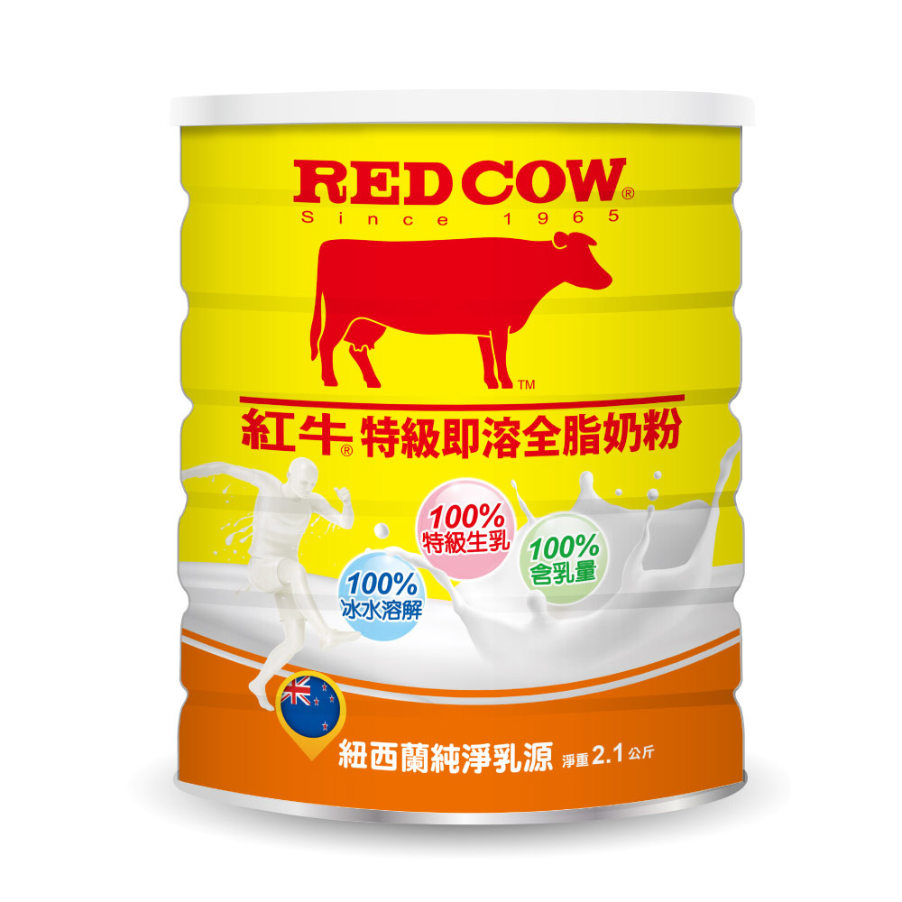 【紅牛】特級即溶全脂奶粉 2.1 kg