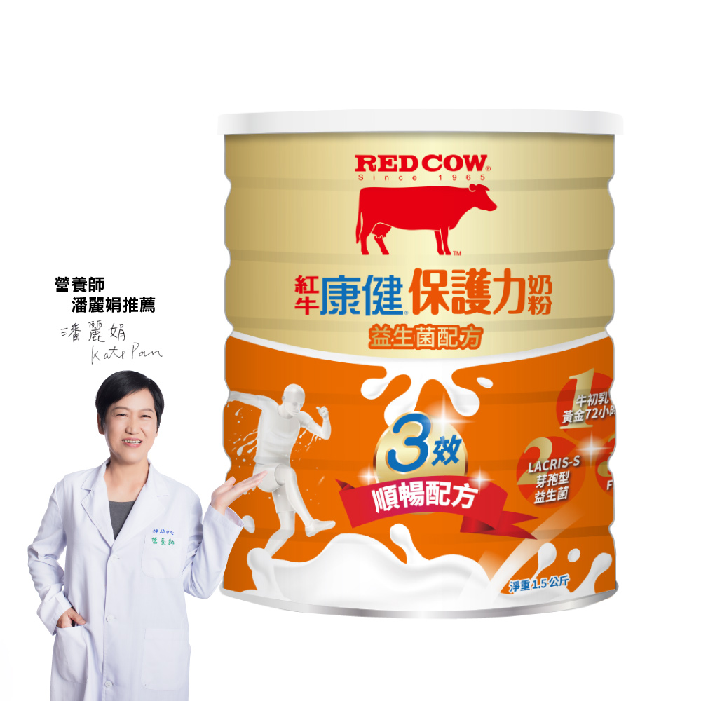 紅牛康健保護力奶粉-益生菌配方 1.5kg