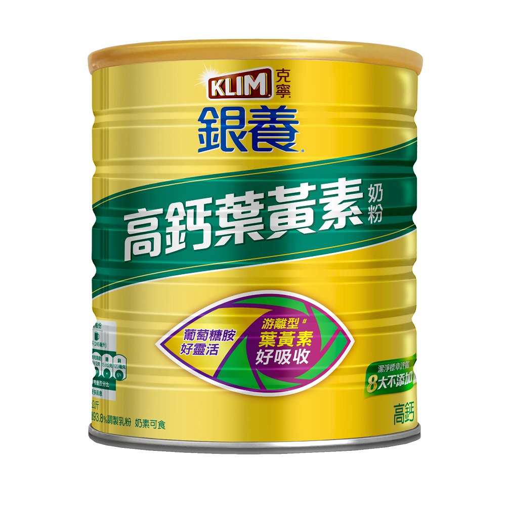 金克寧銀養奶粉高鈣葉黃素配方1.5kg