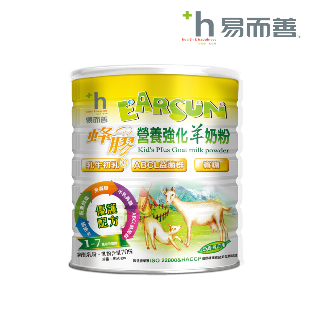 【易而善】蜂膠營養強化羊奶粉(850g/罐)