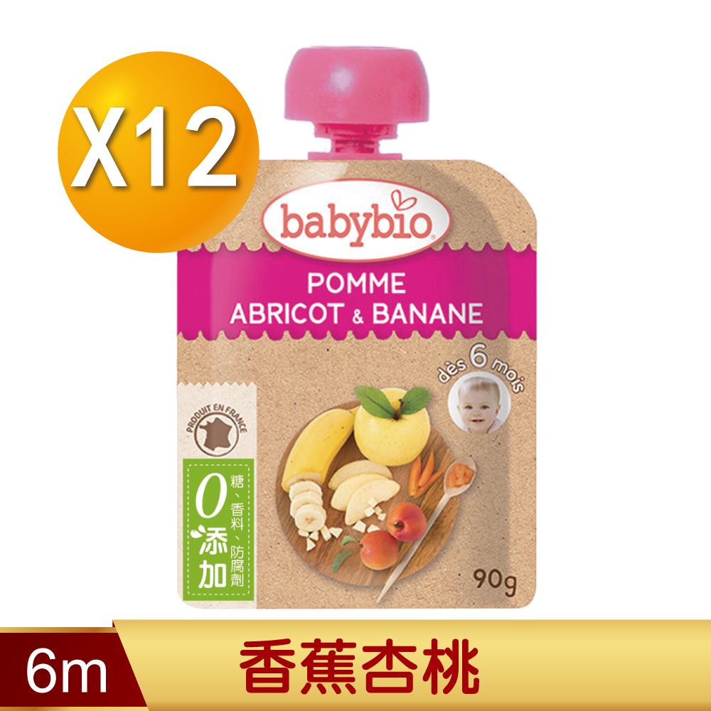 【法國Babybio】生機香蕉杏桃纖果泥90gX12