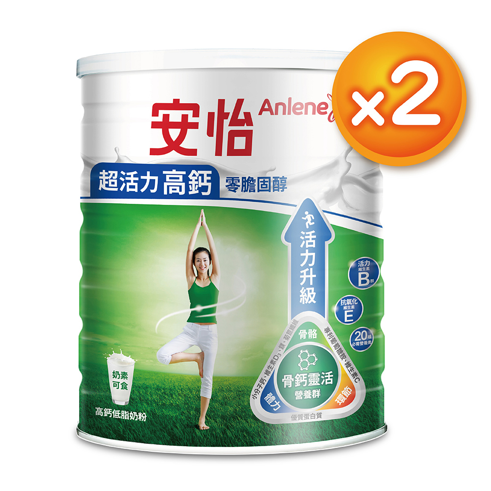 安怡超活力高鈣低脂奶粉750gx2