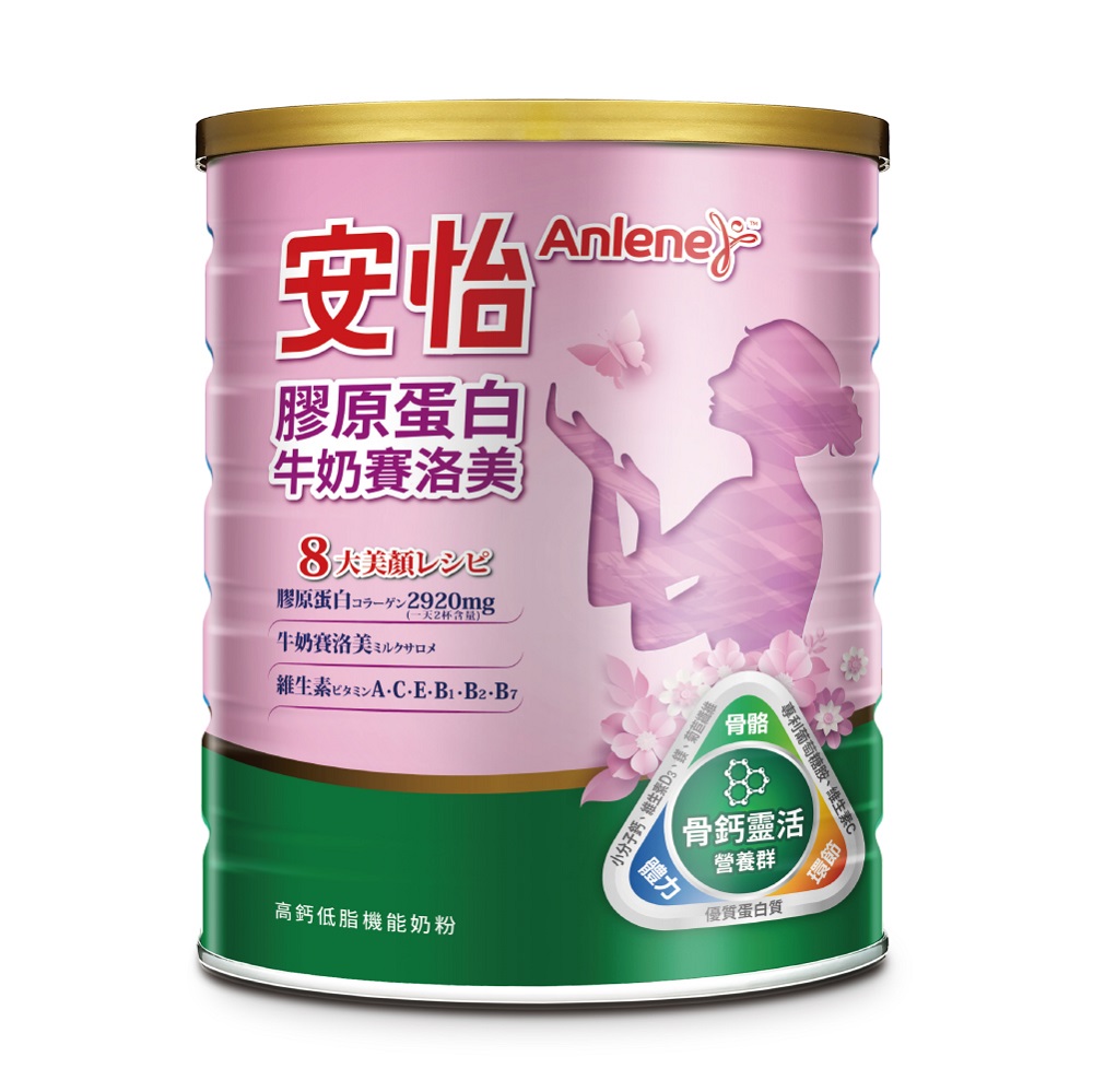 安怡 膠原蛋白牛奶賽洛美高鈣低脂機能奶粉(1350g/罐)x2罐