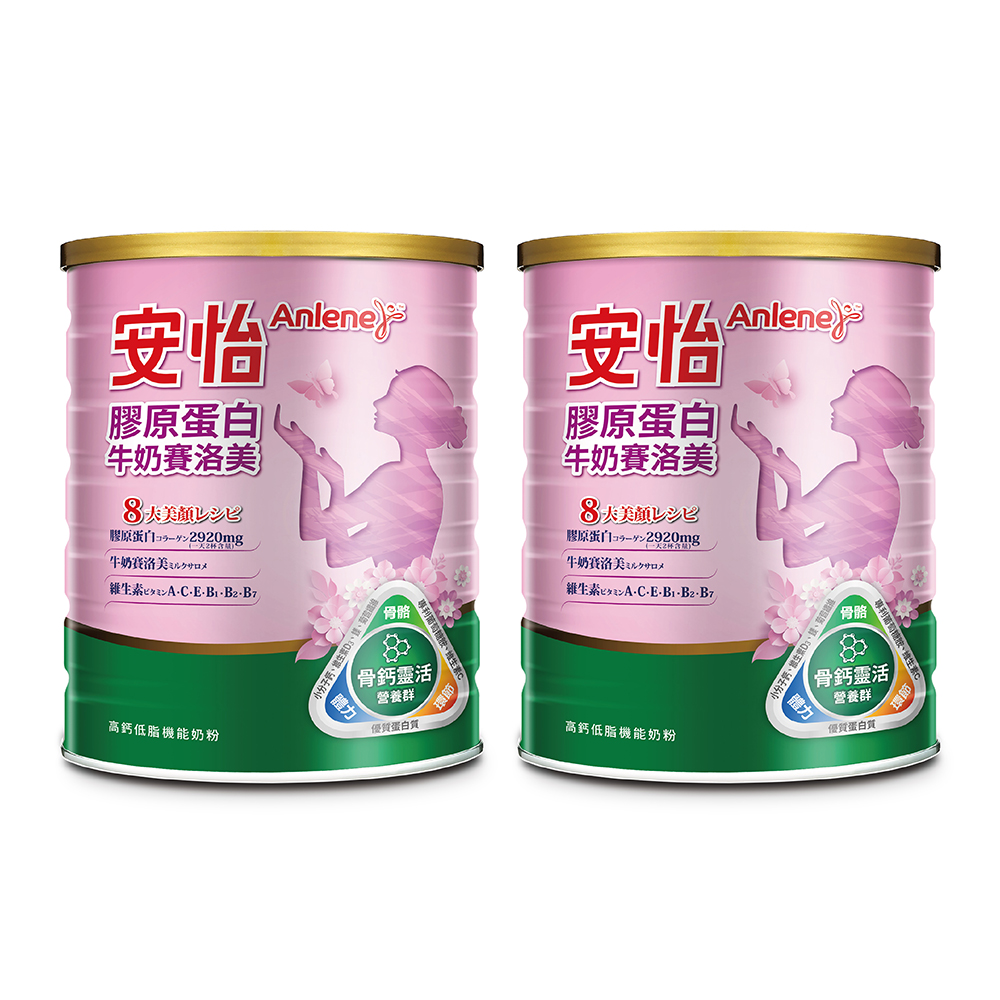 安怡 膠原蛋白牛奶賽洛美高鈣低脂機能奶粉(1350g/罐)x2罐