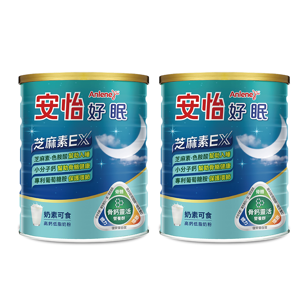 安怡好眠芝麻素高鈣低脂奶粉1350gx2罐