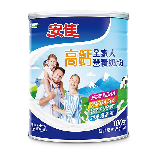 安佳高鈣全家人營養奶粉2400g