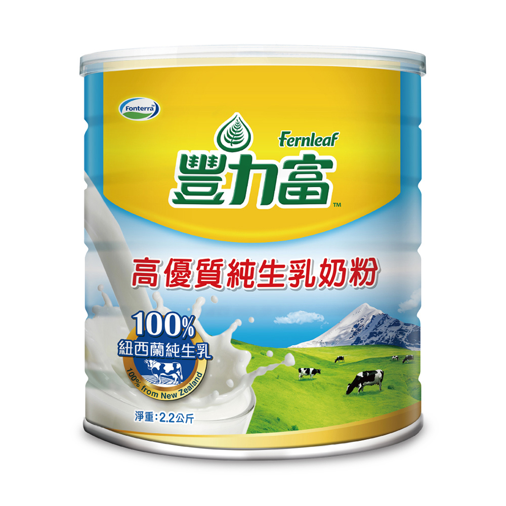 豐力富高優質純生乳奶粉2200g
