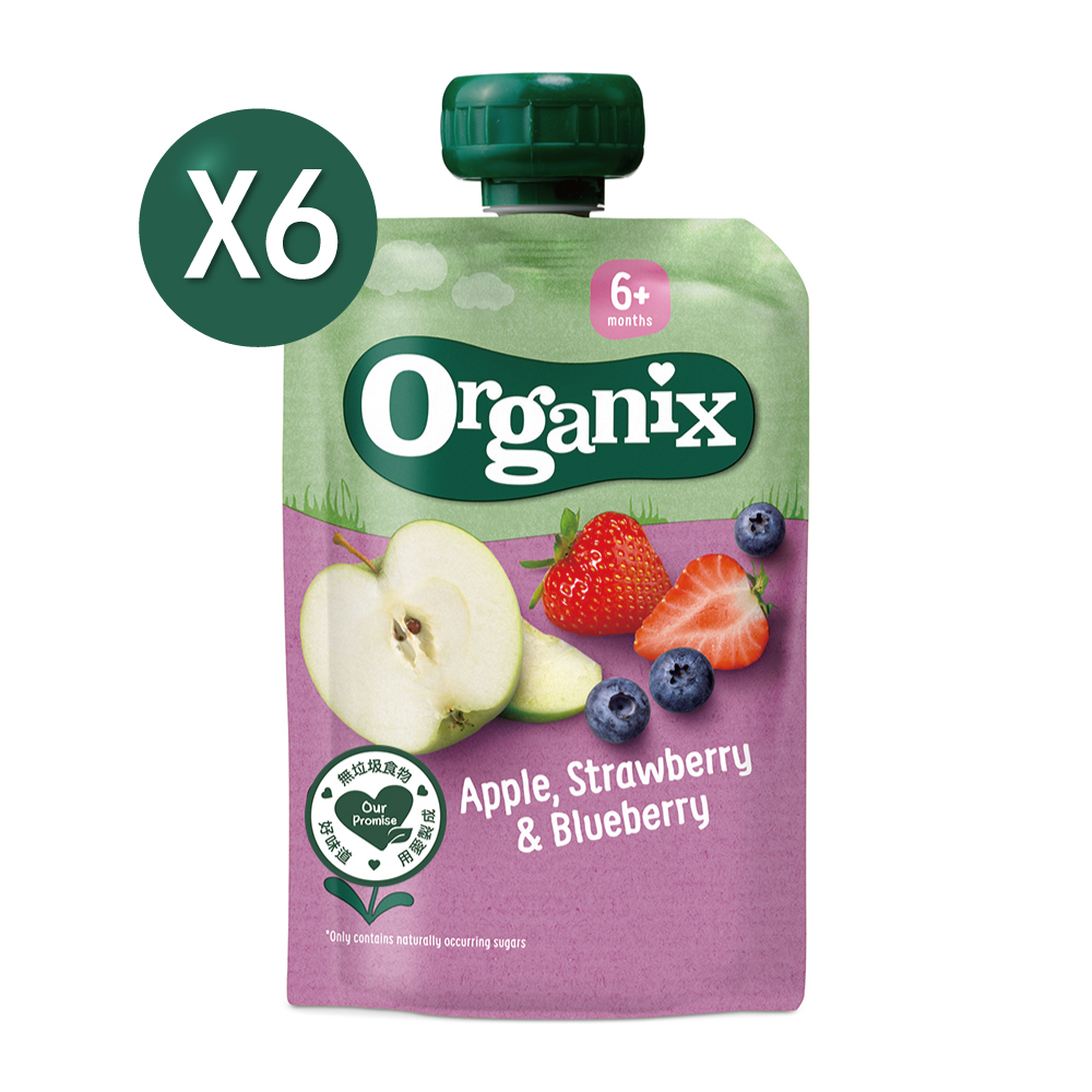 【英國 Organix】水果纖泥-蘋果草莓藍莓100gX6