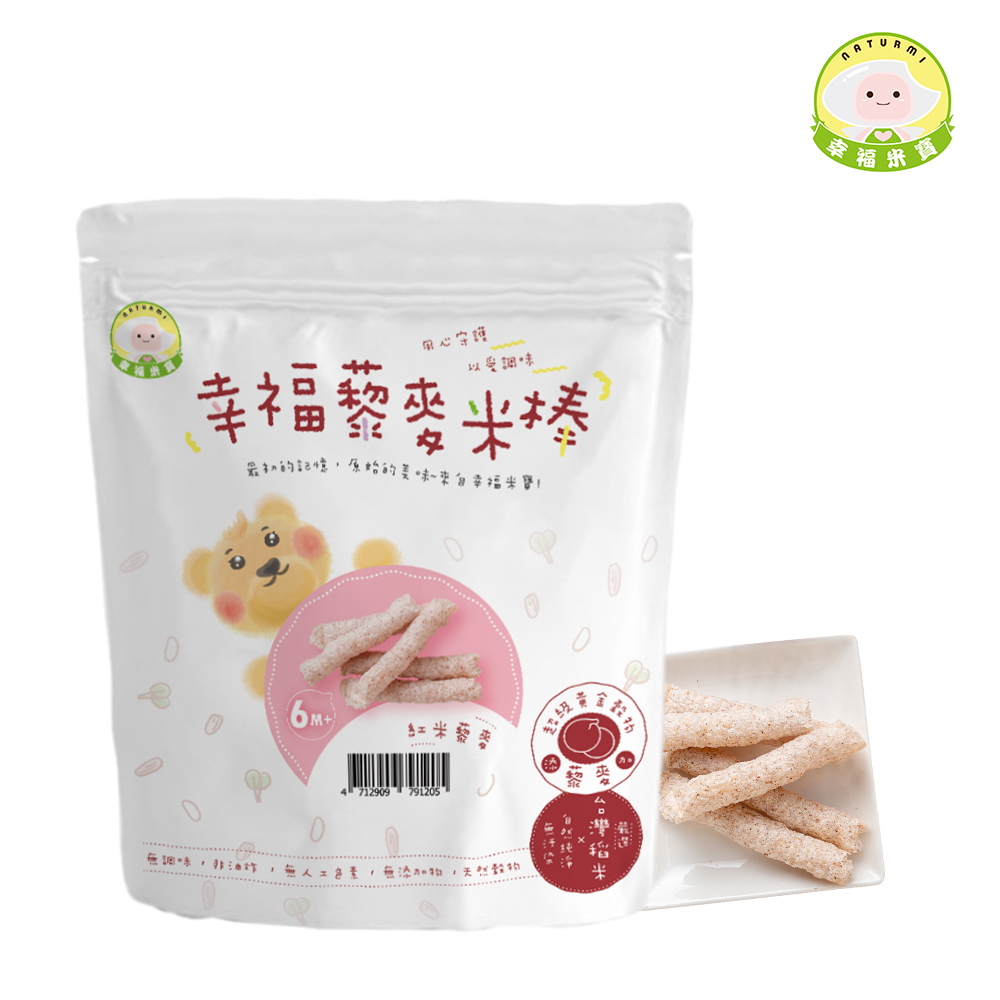 【Naturmi 幸福米寶】藜麥米棒-紅米 30g/包