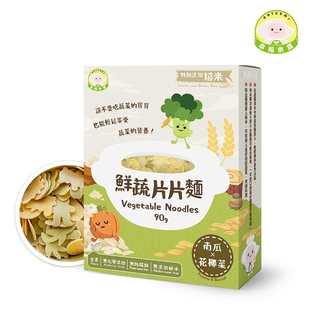 NATURMI 幸福米寶 鮮蔬片片麵-南瓜花椰菜,90G,1盒