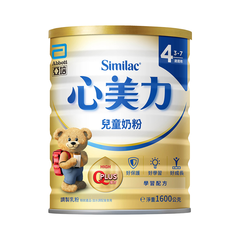亞培 心美力4 兒童奶粉(1600g)