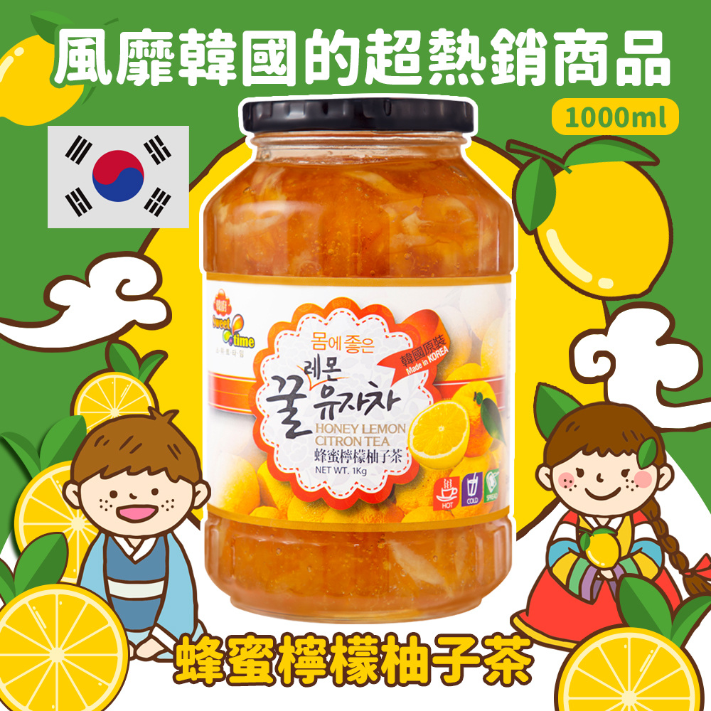 【韓廚】蜂蜜檸檬柚子茶(1000ml/罐)