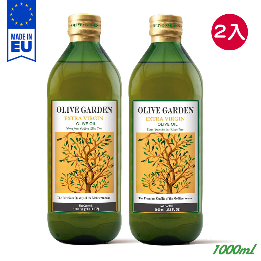西班牙【OLIVE GARDEN 橄欖莊園】特級冷壓初榨橄欖油(2瓶)