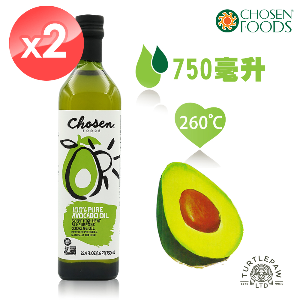 【Chosen Foods】酪梨油2瓶組(750毫升*2瓶)