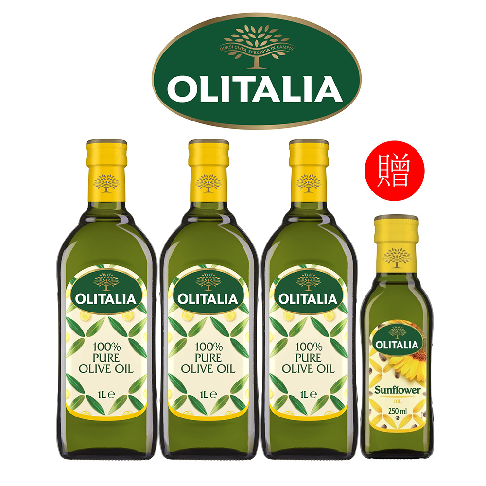 【Olitalia 奧利塔】純橄欖油禮盒組1000mlx3瓶(+贈頂級葵花油250mlx1瓶)