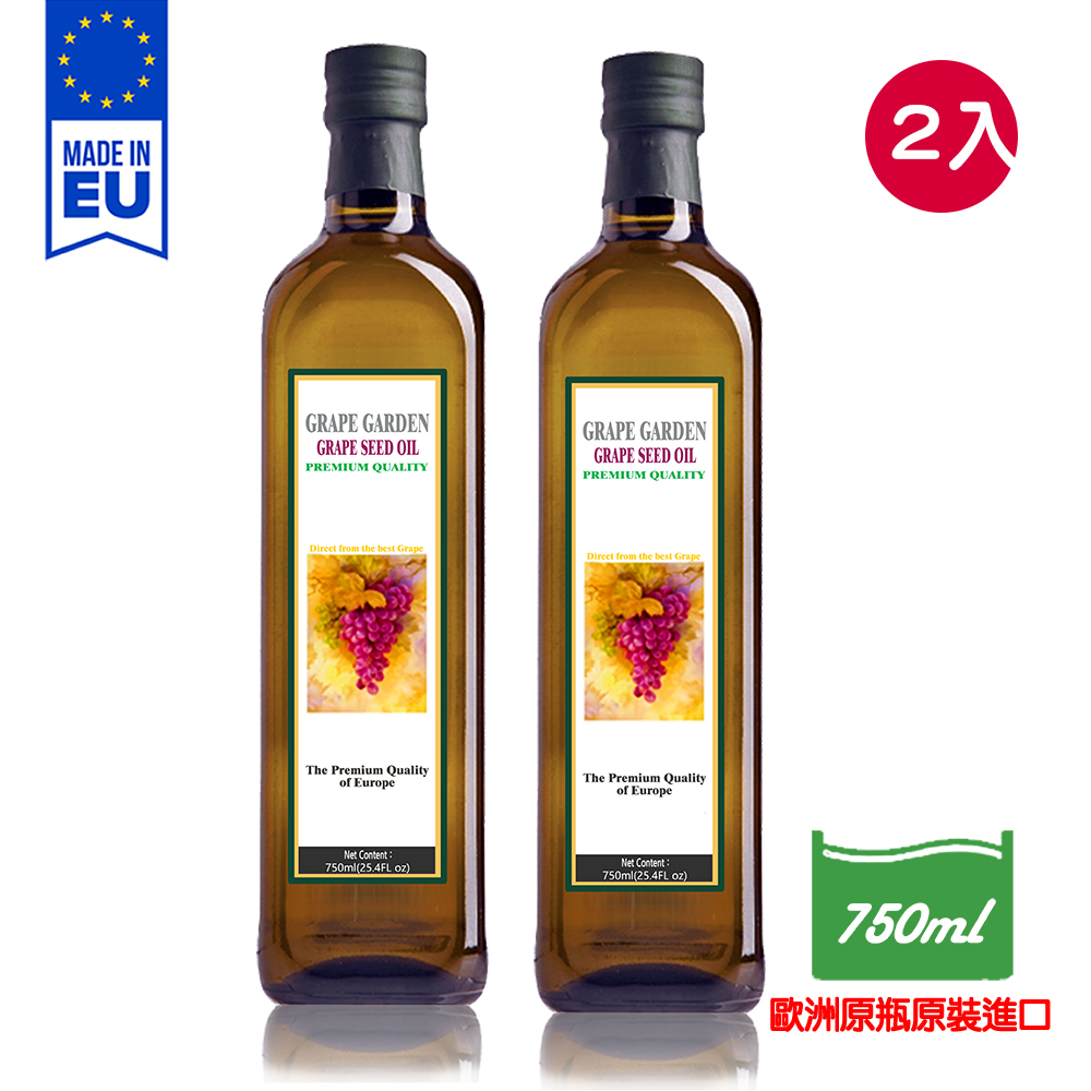 義大利葡萄莊園特級葡萄籽油750ML*2瓶