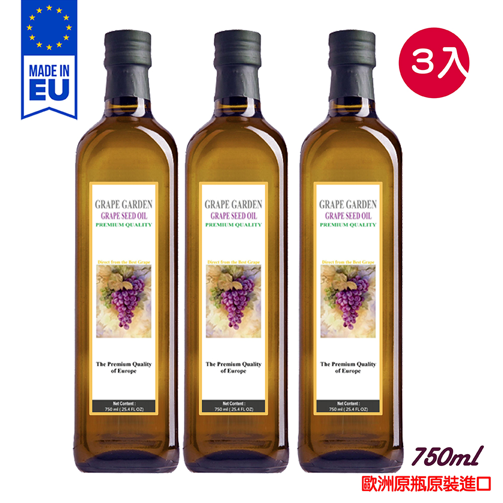 義大利葡萄莊園特級葡萄籽油750ML*3瓶