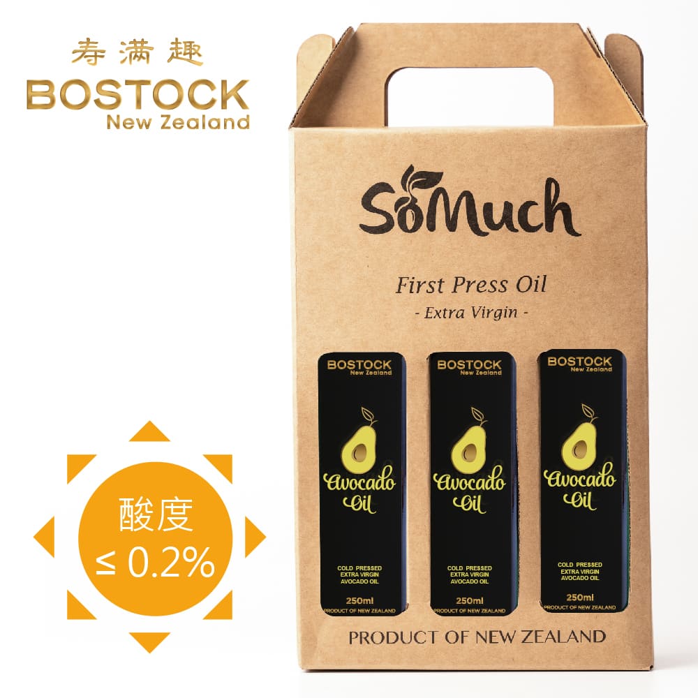 【壽滿趣- Bostock】頂級冷壓初榨酪梨油(250ml 三瓶禮盒裝)