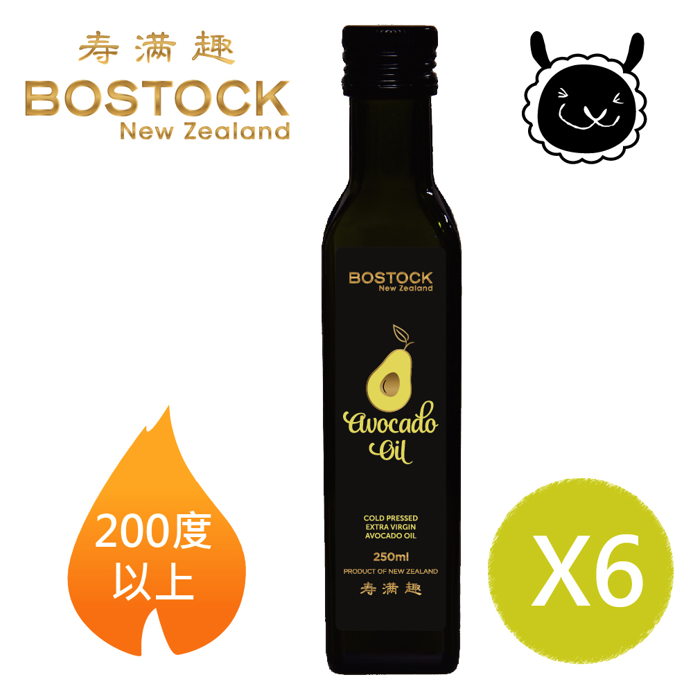 【壽滿趣- Bostock】頂級冷壓初榨酪梨油(250ml 六瓶量販裝)