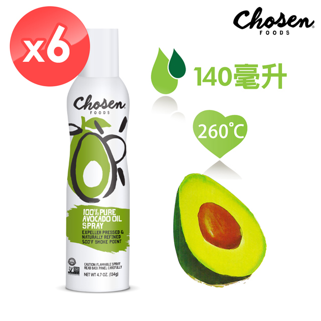 【Chosen Foods】噴霧式酪梨油-原味6瓶 (140毫升*6瓶)