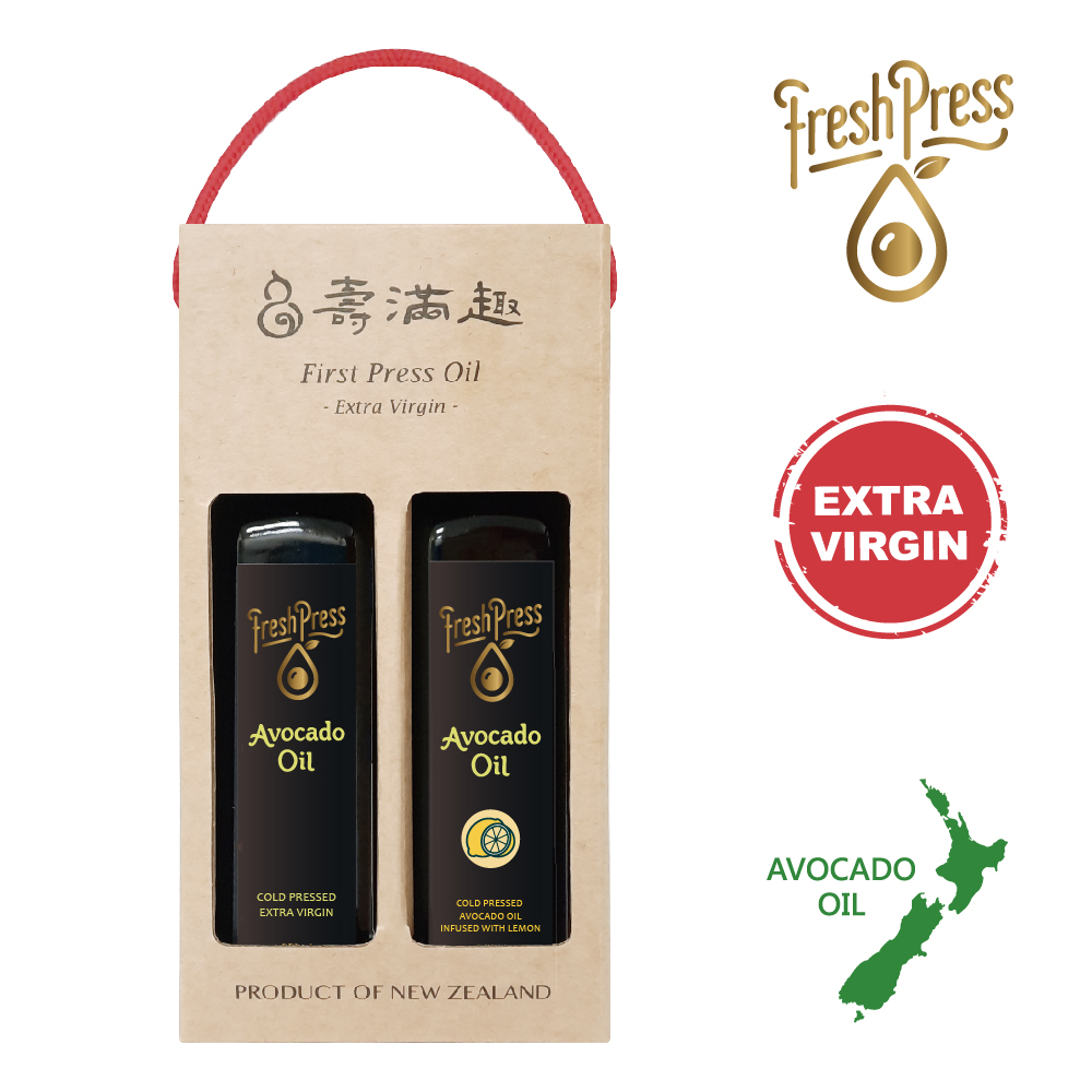【壽滿趣-FreshPress】紐西蘭頂級冷壓初榨酪梨油+檸檬風味酪梨油禮盒(250mlx2)