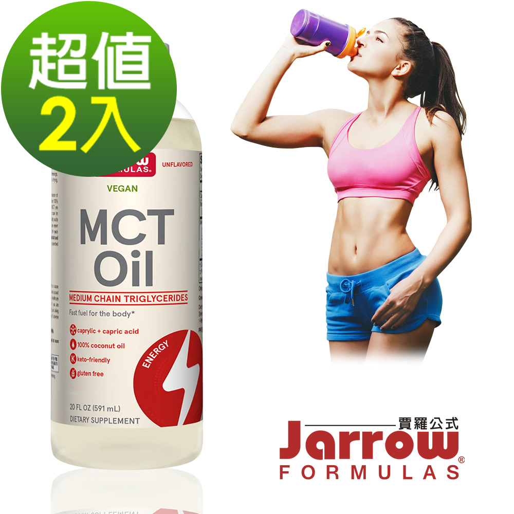 Jarrow賈羅公式 100%中鏈MCT椰子油(591ml/瓶)x2