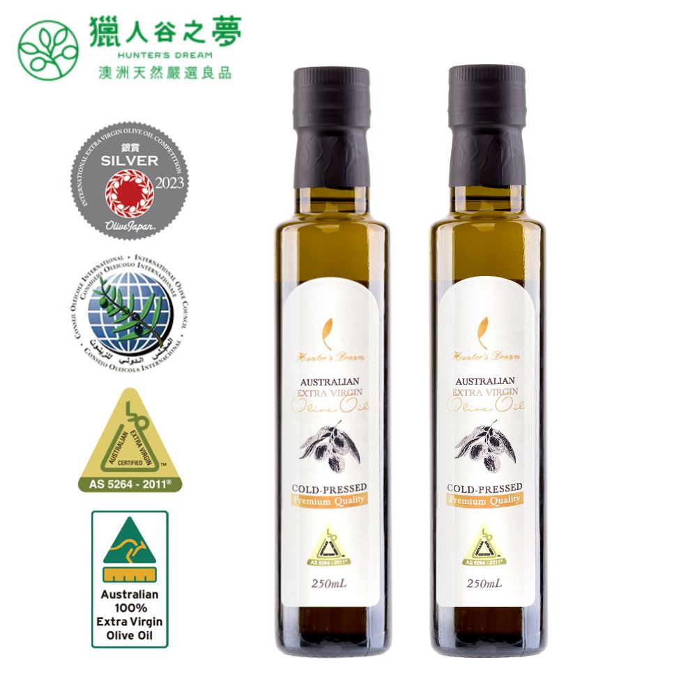 【Hunter‘s Dream 獵人谷之夢】澳洲天然特級初榨橄欖油250ml x2