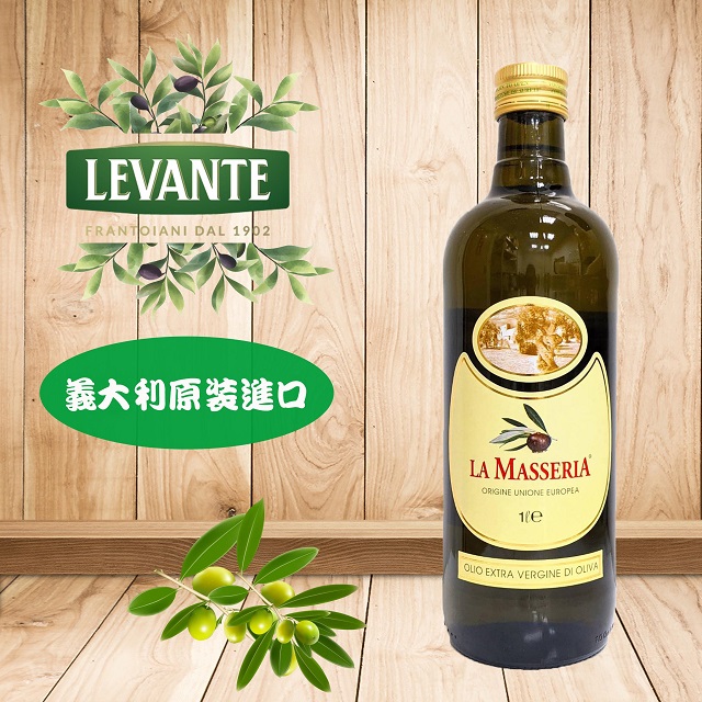 【義大利雷利雅】初榨冷壓橄欖油(1000ML)