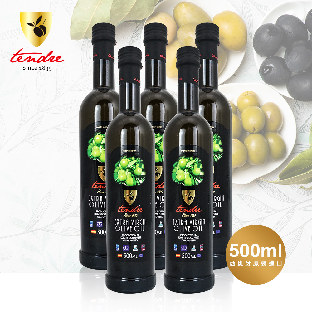 【添得瑞 Tendre】冷壓初榨頂級橄欖油-500ml x 5入組(阿貝金納/皮夸爾)