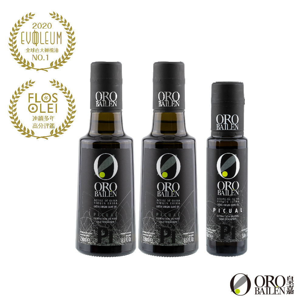 OroBailen皇嘉 特級冷壓初榨橄欖油皇家級Picual 250mlx2入-送100ml