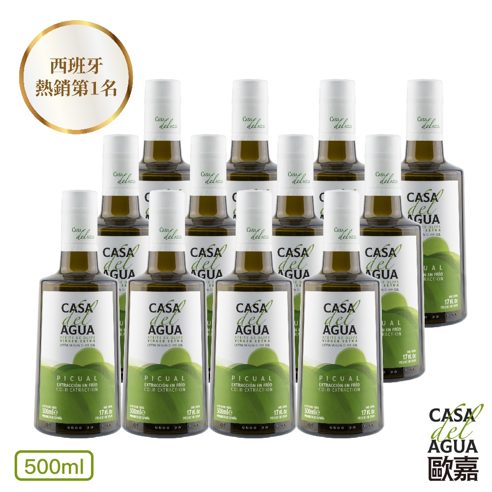 CASA del AGUA 歐嘉 西班牙特級冷壓初榨橄欖油 莊園職人款 500mlx12入組