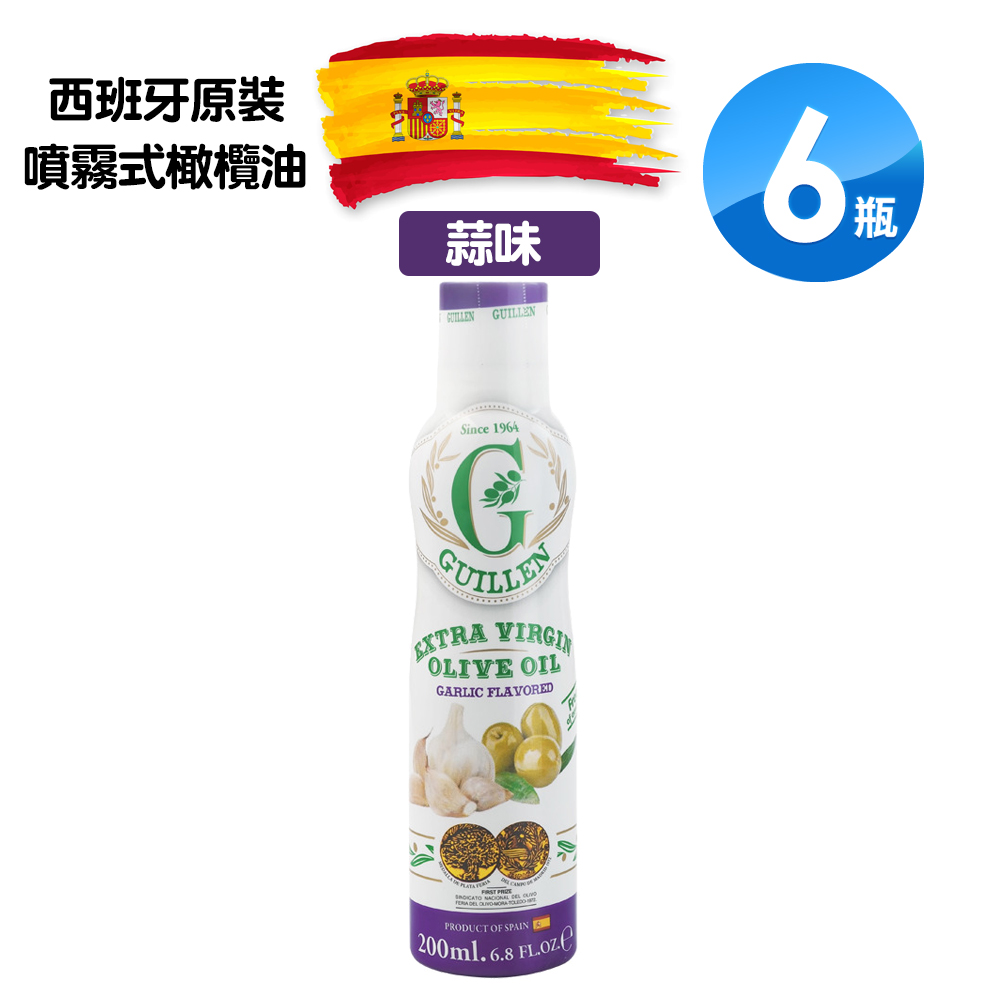 Guillen 特級初榨蒜味橄欖油(噴霧式)(200ml/瓶)X6瓶