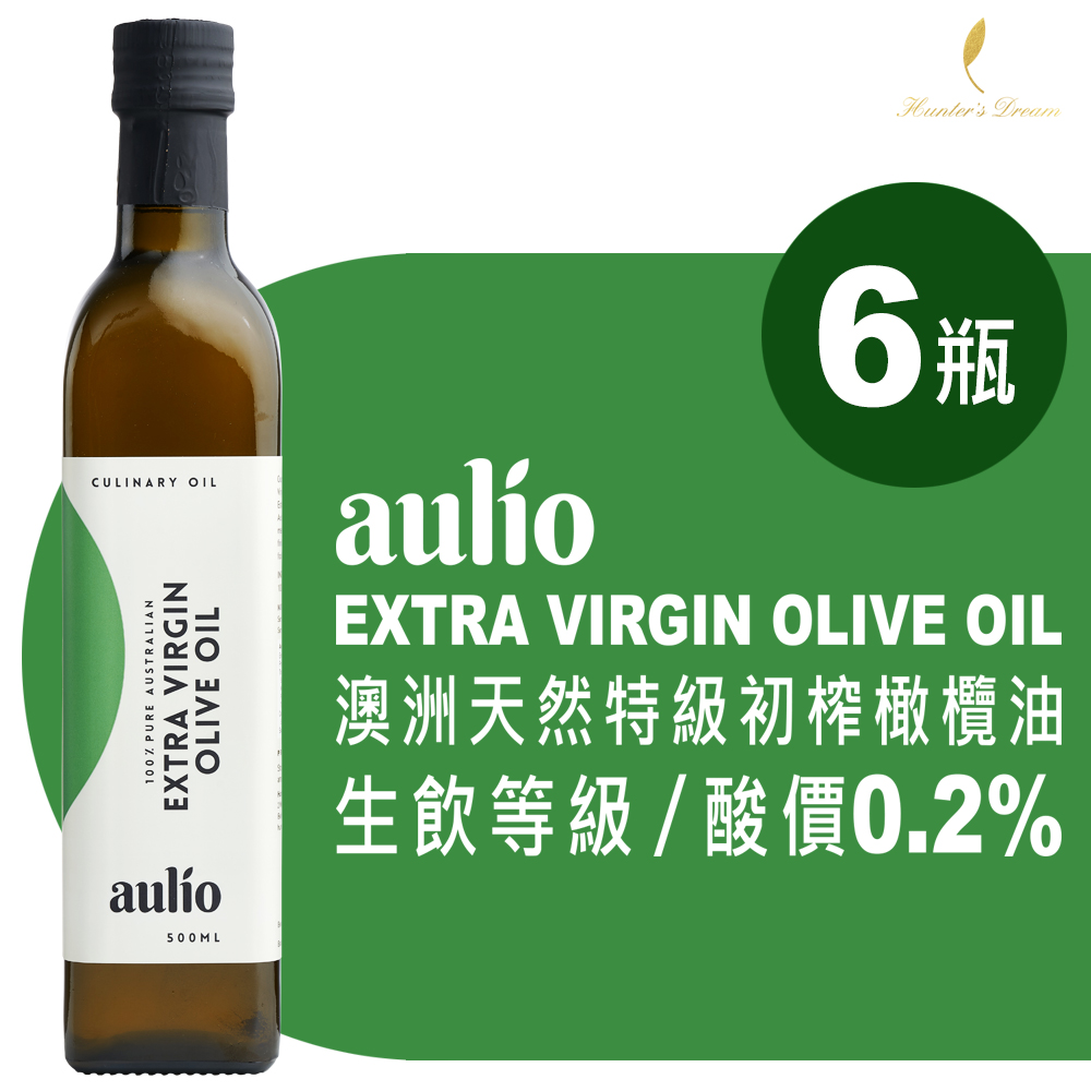 【aulio】澳洲天然特級初榨橄欖油 500ml/瓶 6瓶