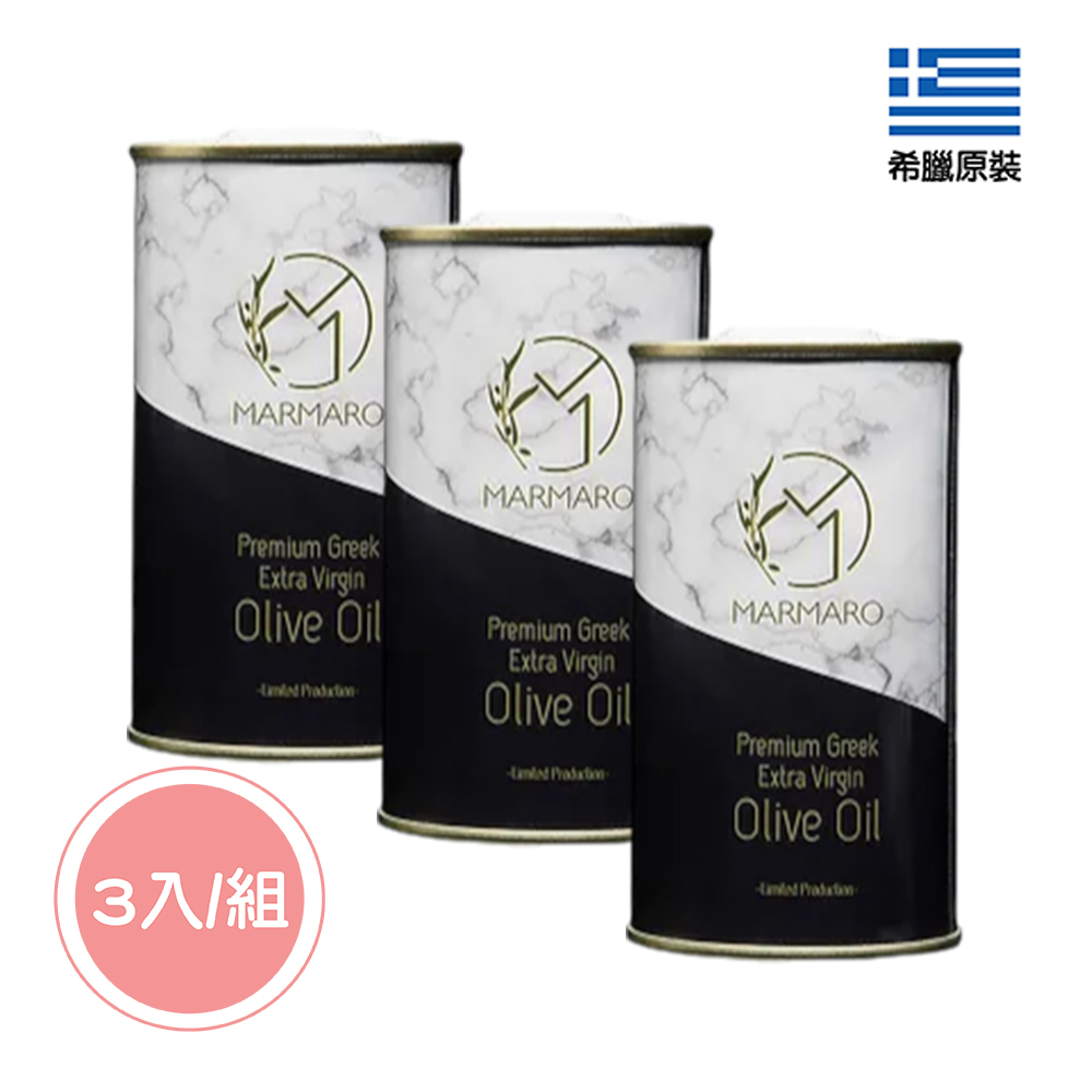 【PALIER】Marmaro 冷壓初榨希臘特級橄欖油250ml-露營料理版3入組