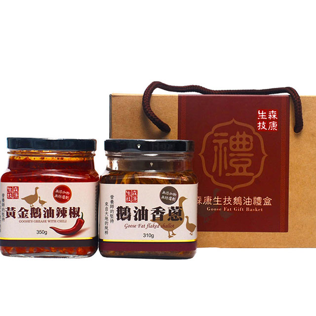 【森康生技】頂級黃金鵝油香蔥/辣椒2入禮盒(香蔥/辣椒任選)