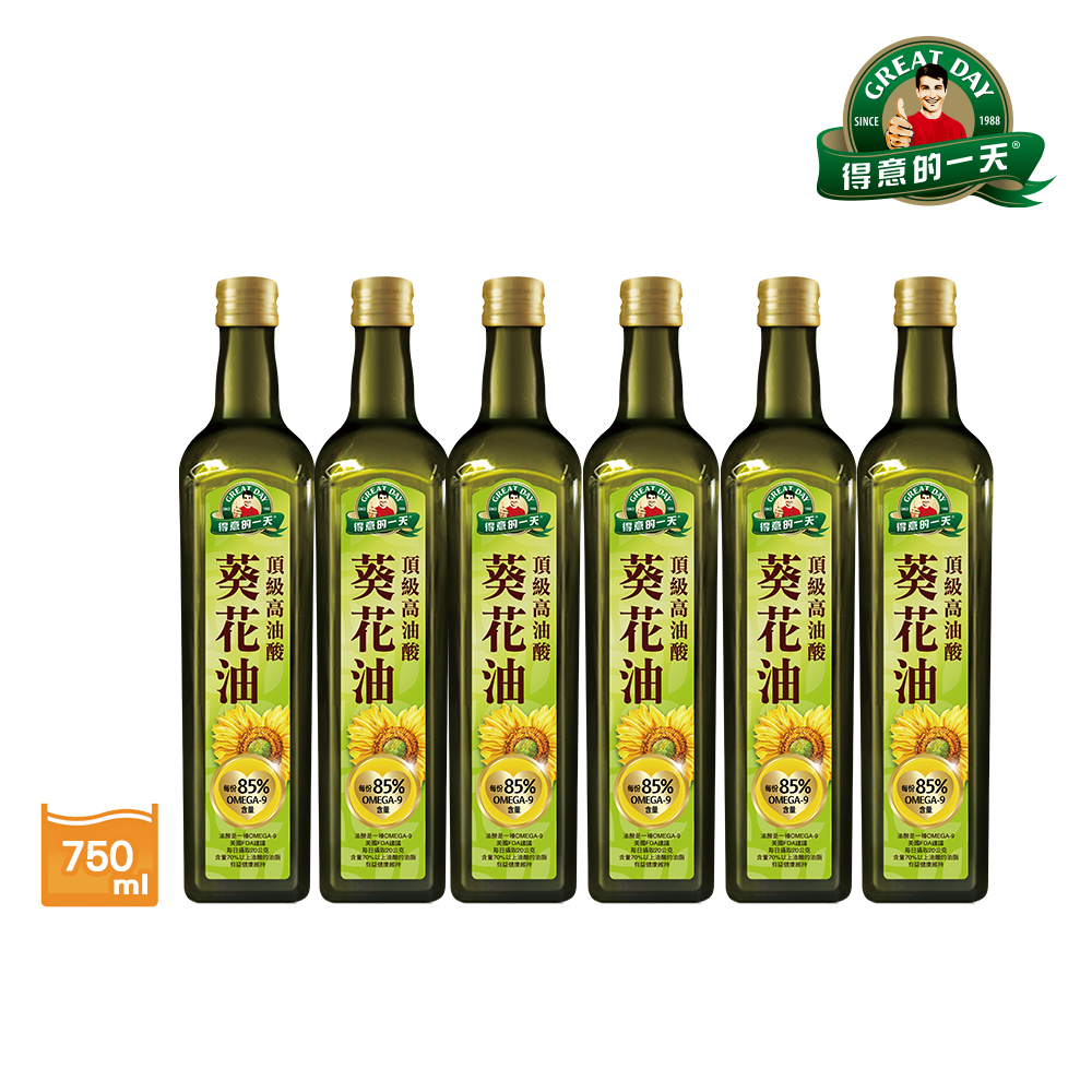 【得意的一天】頂級高油酸葵花油750ml x6瓶