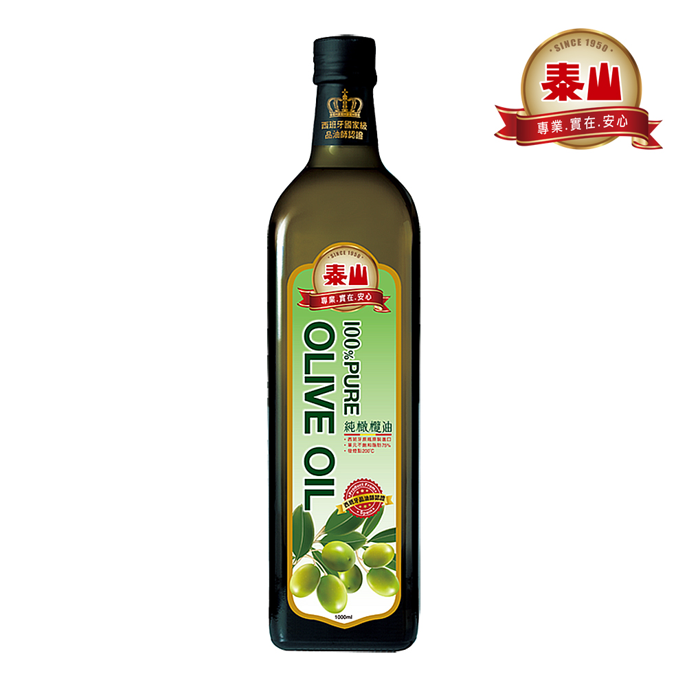 泰山100%純橄欖油1L 3入組