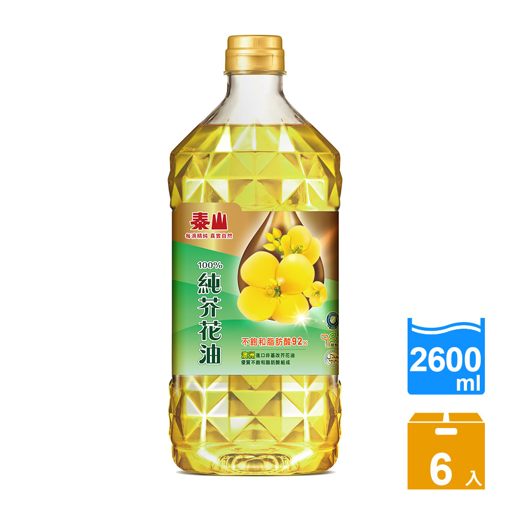 泰山純芥花油(2.6L*6瓶)